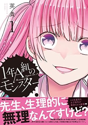 Amazon.co.jp: 俺の現実は恋愛ゲーム?? ~かと思ったら命がけのゲーム